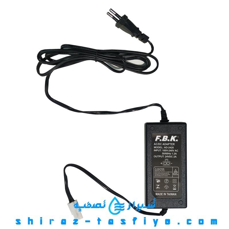 آداپتور 24V تایوانی F.B.K مدل کیت دار و کتابی برای تصفیه آب خانگی