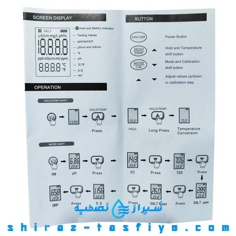آموزش کالیبره کردن دستورالعمل دستگاه تستر آب COM-600