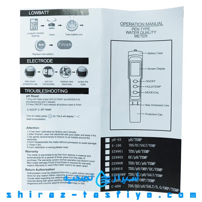 آموزش کالیبره کردن دستورالعمل دستگاه تستر آب COM-600