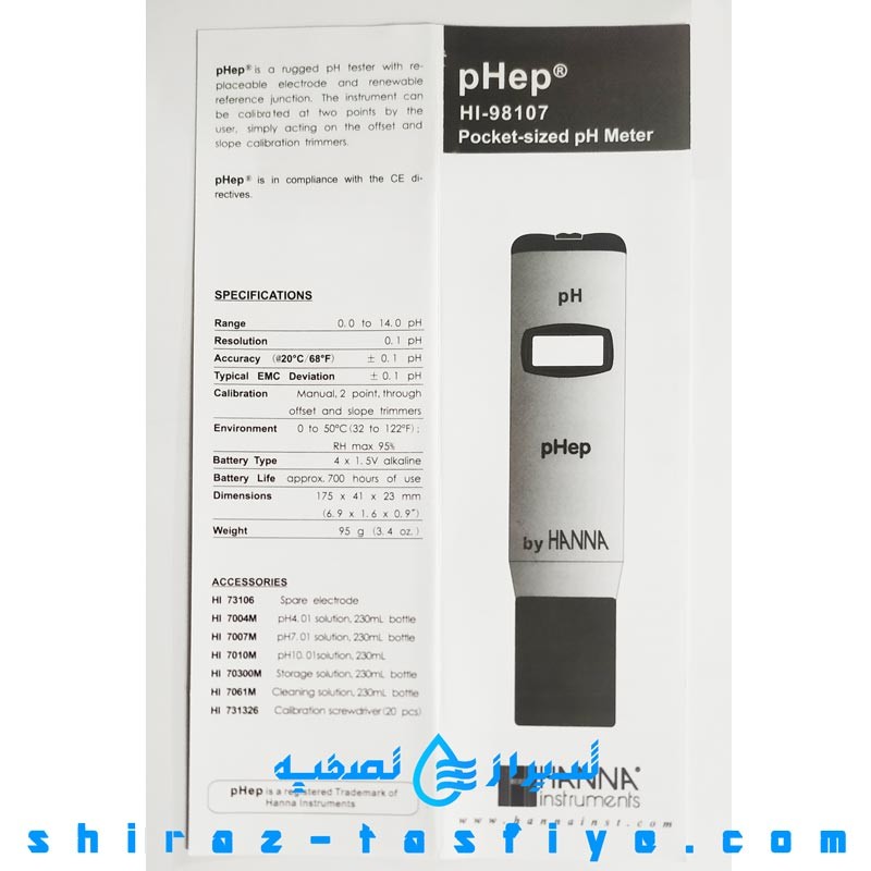 دستگاه تستر PH جهت اسید و قلیایی برند هانا HANA ساخت چین