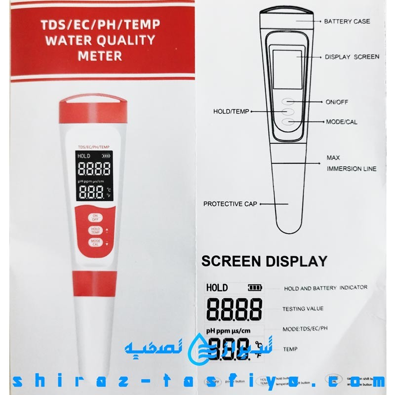 دستگاه تست و آنالیز آب سختی و قلیایی TDS EC PH PH-300