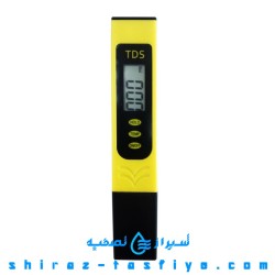 سختی سنج ساده ارزان قیمت زردرنگ خانگی TDS METER