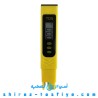 سختی سنج ساده ارزان قیمت زردرنگ خانگی TDS METER سختی سنج ساده ارزان قیمت زردرنگ خانگی TDS METER