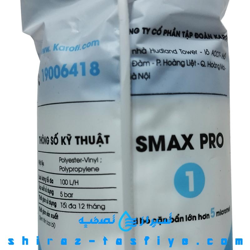 فیلتر الیافی دو مرحله آکاردئونی SMAX PRO کاروفی ویتنام