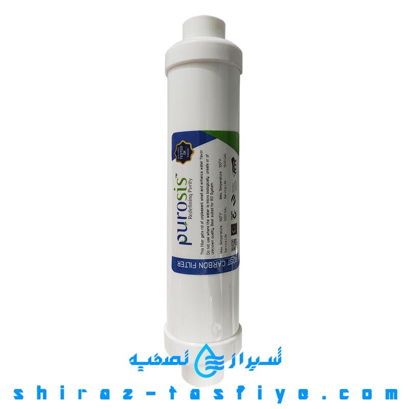 فیلتر پست کربن پوروسیس هند PUROSIS INDIA