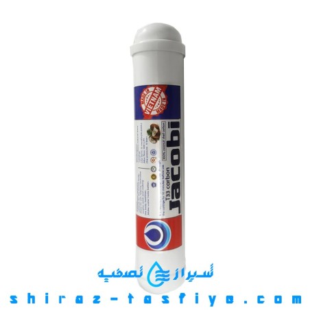 فیلتر پست کربن با کیفیت بالا جاکوبی ایران JACOBI دارای حک تایوان فیلتر پست کربن با کیفیت بالا جاکوبی ایران JACOBI دارای حک تایوان