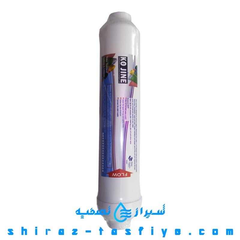 فیلتر پست کربن T33 برند کوجین تایوان KOJINE