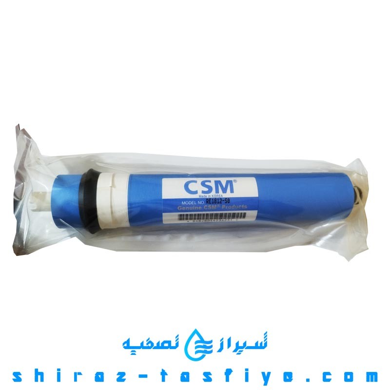 فیلتر ممبران (مرحله 4) تصفیه آب خانگی CSM ساخت کره