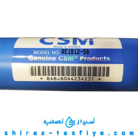 فیلتر ممبرین سریال نامبر تصفیه آب خانگی CSM ساخت کره فیلتر ممبرین سریال نامبر تصفیه آب خانگی CSM ساخت کره