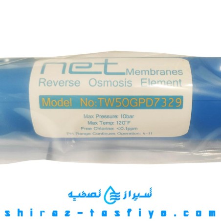 فیلتر ممبران نت net تصفیه آب خانگی محصول اکواجوی