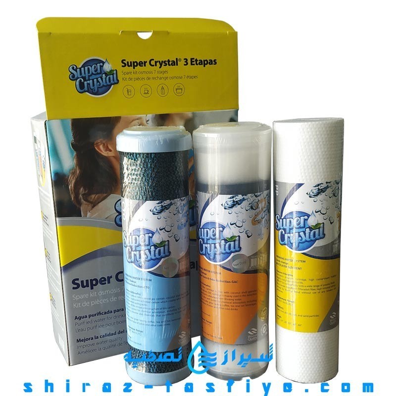 پکیج فیلتر سوپر کریستال تایوان مرحله 1 و 2 و 3 پیش تصفیه خانگی SUPER CRYSTAL