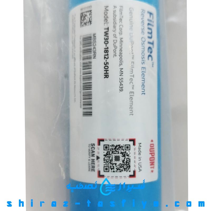 فیلتر ممبرین FILMTEC آمریکا - اورجینال DUPONT tw30-1812-50hr
