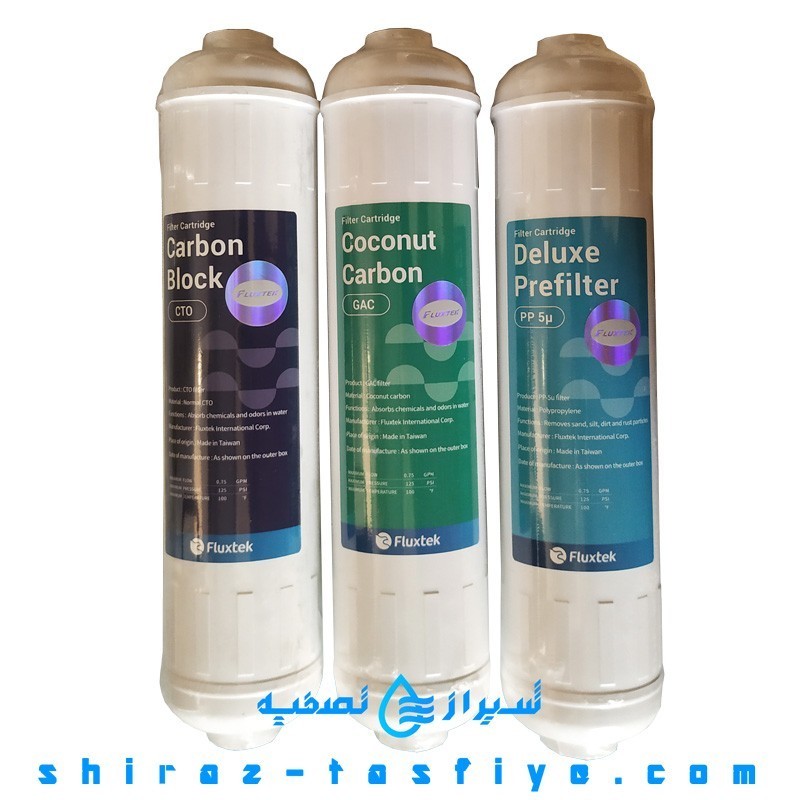 مجموعه 3 عددی فیلترهای اینلاین فلاکستک FLUXTEK IN-LINE FILTER