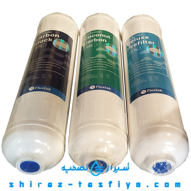 مجموعه 3 عددی فیلترهای اینلاین فلاکستک FLUXTEK IN-LINE FILTER