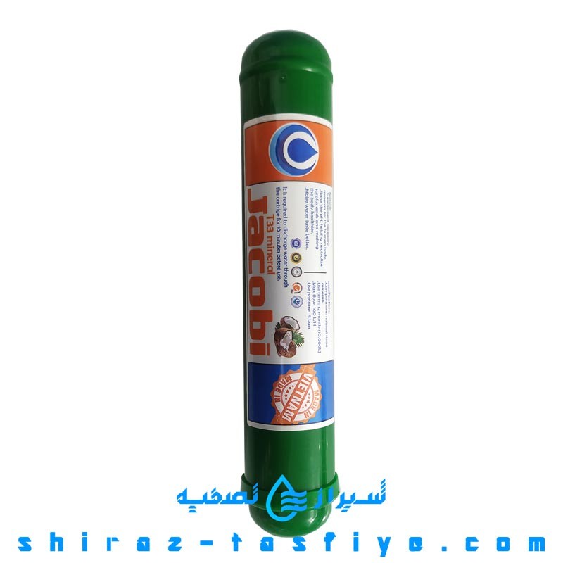 فیلتر مواد معدنی ( مینرال ) تصفیه آب خانگی برند جاکوبی ساخت ایران