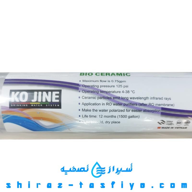 فیلتر اکسیژن ساز بیو سرامیک کوجین ویتنام KOJINE VIETNAM