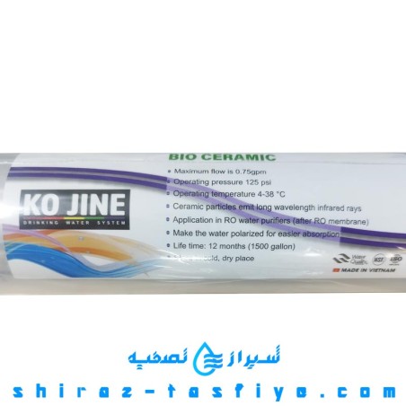 فیلتر اکسیژن ساز بیو سرامیک کوجین ویتنام KOJINE VIETNAM فیلتر اکسیژن ساز بیو سرامیک کوجین ویتنام KOJINE VIETNAM