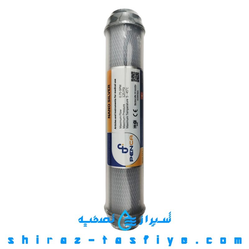فیلتر تصفیه آب نانو سیلور برند پنکا ویتنام NanoSilver PENCA