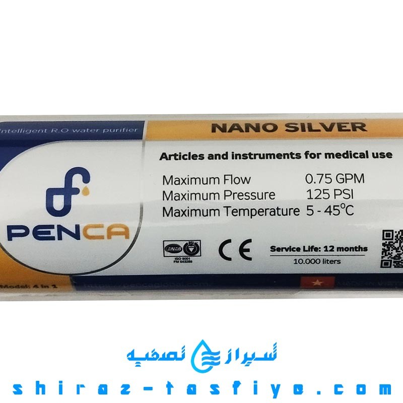 فیلتر تصفیه آب نانو سیلور برند پنکا ویتنام NanoSilver PENCA