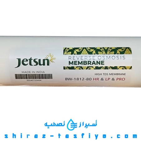 فیلتر ممبران 75 گالن تصفیه آب خانگی برند جتسان JETSUN ساخت هند