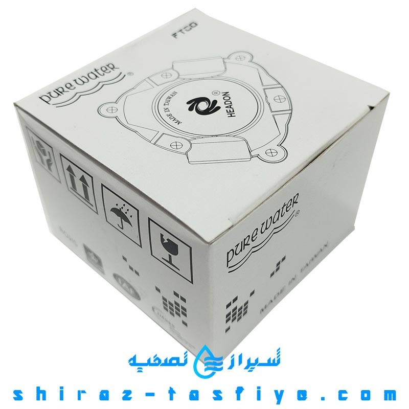 هد یا کلگی پمپ تصفیه آب برند HEADON هیدون اورجینال تایوان