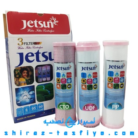 فیلتر تصفیه آب خانگی برند جتسان JETSUN فیلتر تصفیه آب خانگی برند جتسان JETSUN