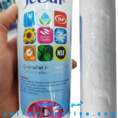 فیلتر تصفیه آب خانگی برند جتسان JETSUN تایوان فیلتر تصفیه آب خانگی برند جتسان JETSUN تایوان