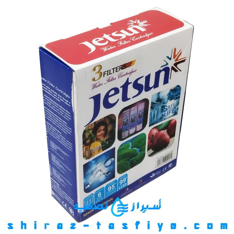 پکیج سه عددی فیلتر تصفیه آب خانگی برند جتسان JETSUN