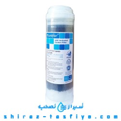 فیلتر کربن فعال برند تانک پک پیوریفر purefer tankpac udf