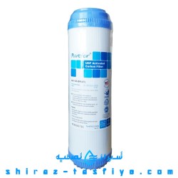 فیلتر کربن فعال UDF مرحله 2...