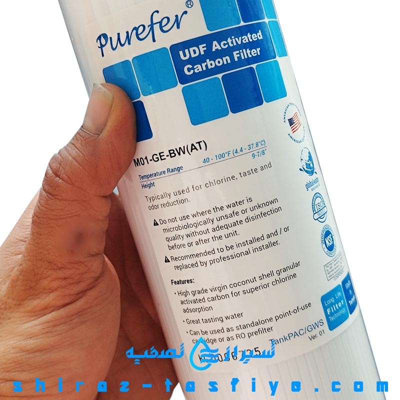 فیلتر کربن فعال برند تانک پک پیوریفر purefer tankpac udf