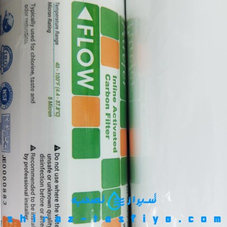 فیلتر پیش تصفیه مرحله 1و2و3 اینلاین برند تانک پک پیوریفر تایوان TANKPAC PUREFER