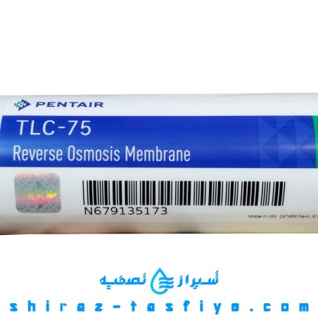 فیلتر ممبران پنتیر تصفیه آب خانگی PENTAIR Membrane