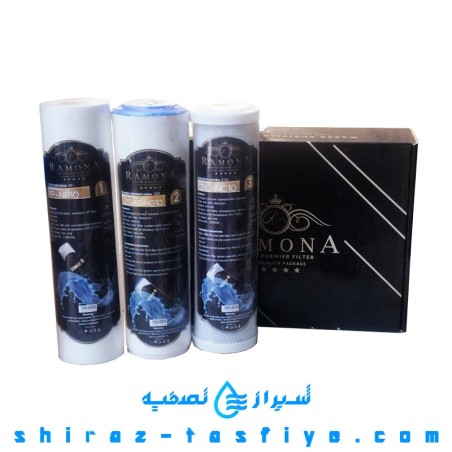 پکیج فیلتر RAMONA مرحله 1و2و3 کلاسیک هوزینگی رامونا