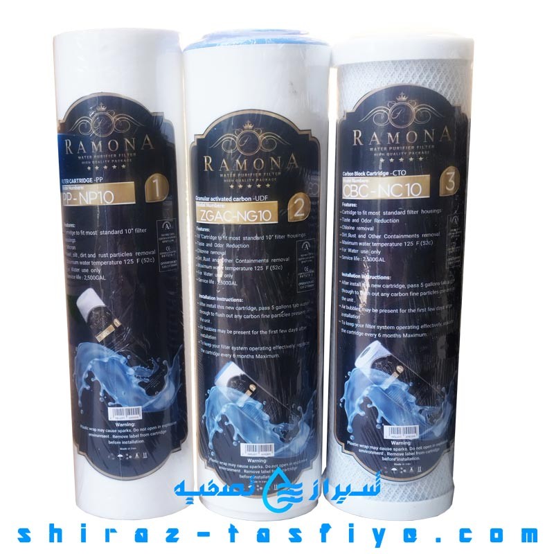 پکیج فیلتر RAMONA مرحله 1و2و3 کلاسیک هوزینگی رامونا ساخت ایران