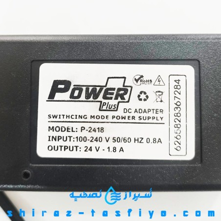 سوئیچینگ آداپتور مخصوص دستگاه تصفیه آب خانگی 24V پاور پلاس POWER PLUS