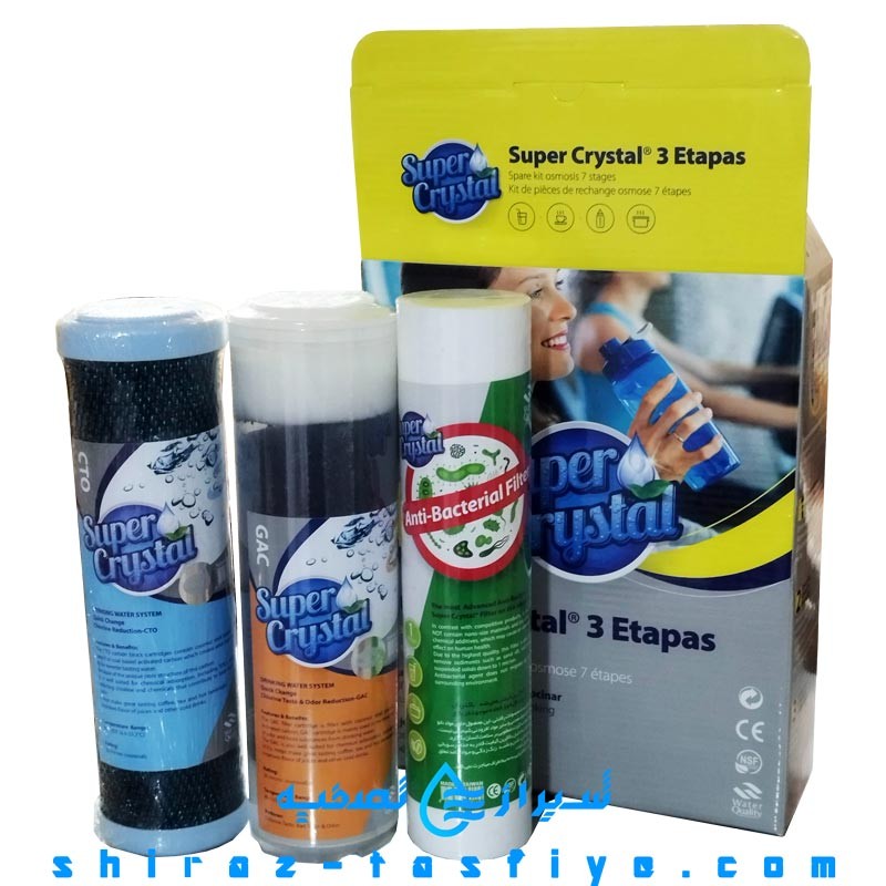 پکیج فیلتر سوپر کریستال تایوان مرحله 1 و 2 و 3 پیش تصفیه خانگی SUPER CRYSTAL