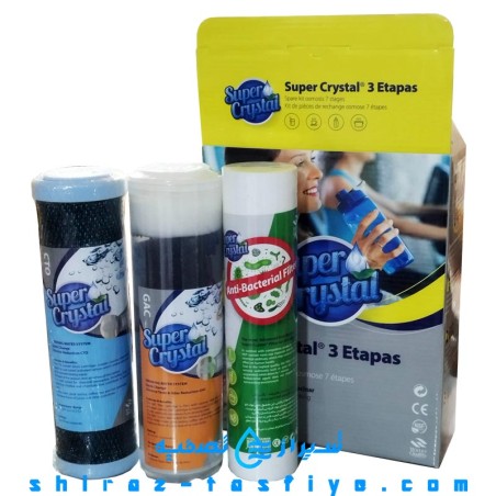 پکیج فیلتر سوپر کریستال تایوان مرحله 1 و 2 و 3 پیش تصفیه خانگی SUPER CRYSTAL