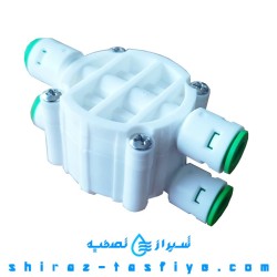 چهارراهی تصفیه آب خانگی برند DNT چین SHUTOFF VALUE