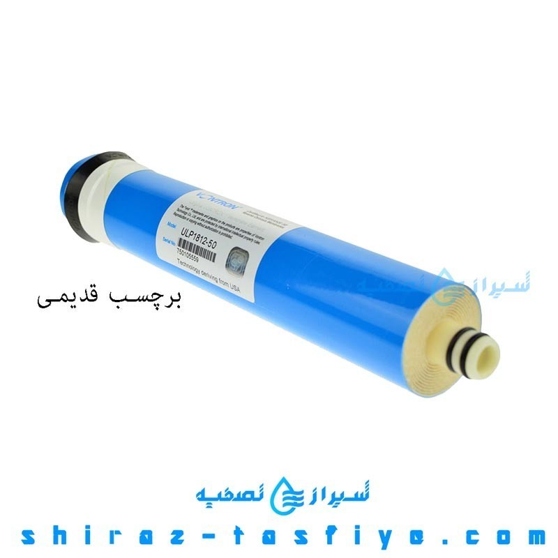 فیلتر ممبران اورجینال ونترون چین VONTRON MEMBRANE