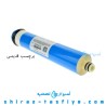 فیلتر ممبران اورجینال ونترون چین VONTRON MEMBRANE فیلتر ممبران اورجینال ونترون چین VONTRON MEMBRANE
