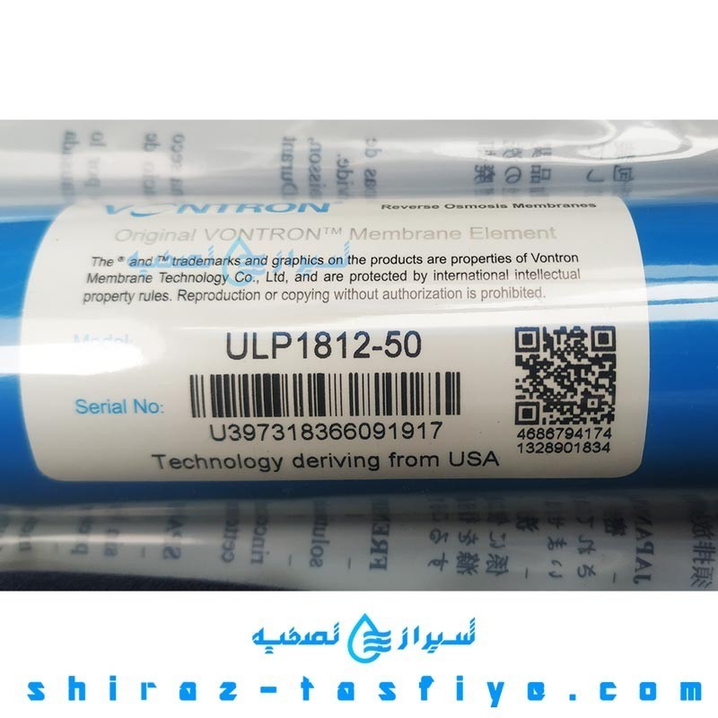 فیلتر ممبران اورجینال ونترون چین VONTRON MEMBRANE