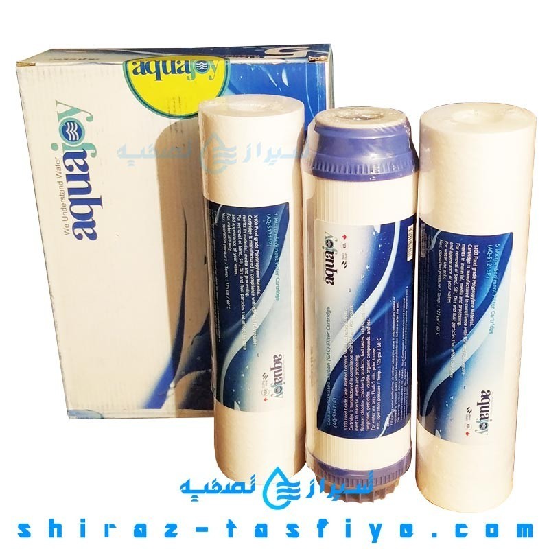 پکیج فیلتر AQUAJOY اورجینال مرحله 1و2و3 کلاسیک هوزینگی