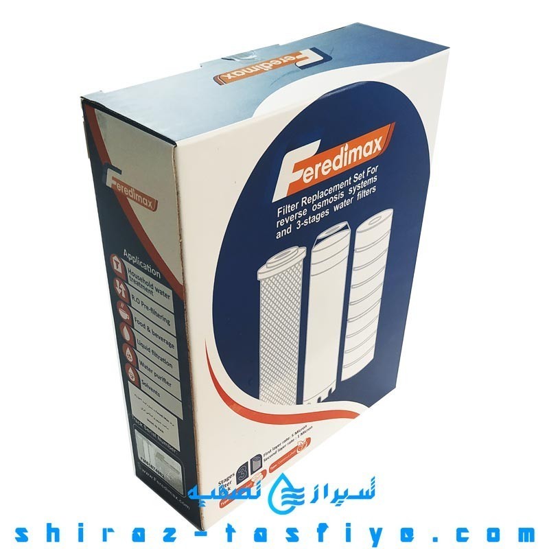 پکیج فیلتر تصفیه آب خانگی FEREDIMAX مرحله 1و2و3 فردیمکس