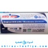 فیلتر ممبرین (مرحله 4) تصفیه آب خانگی سئولاین SEOLINE Membrane فیلتر ممبرین (مرحله 4) تصفیه آب خانگی سئولاین SEOLINE Membrane
