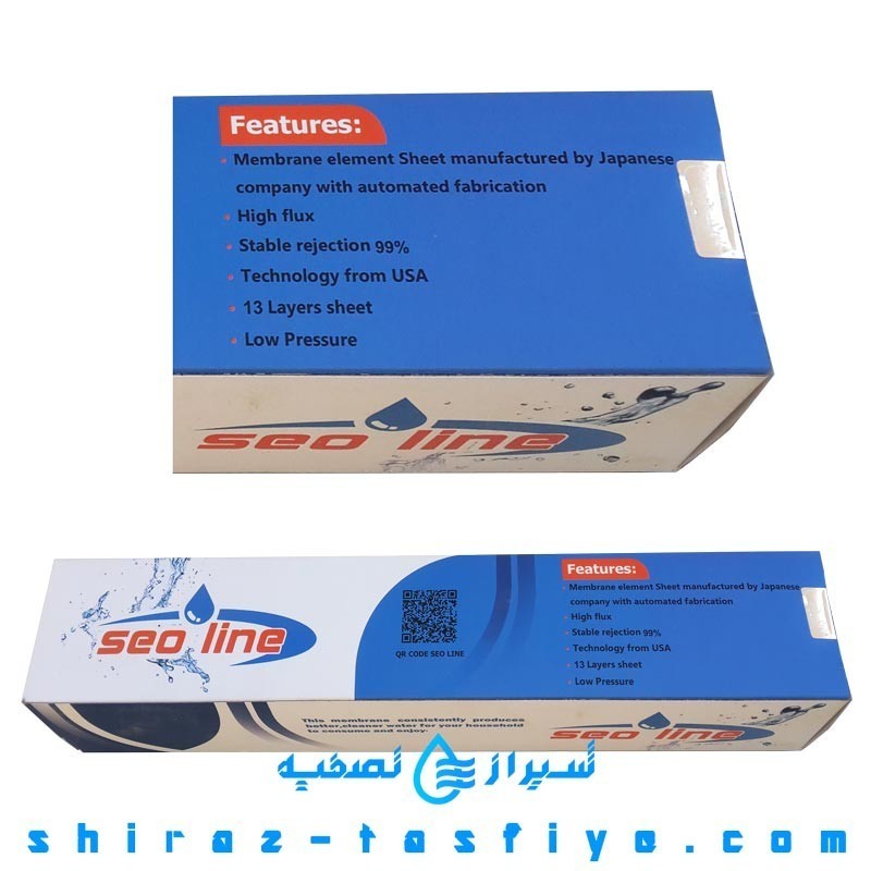 فیلتر ممبرین (مرحله 4) تصفیه آب خانگی سئولاین SEOLINE Membrane