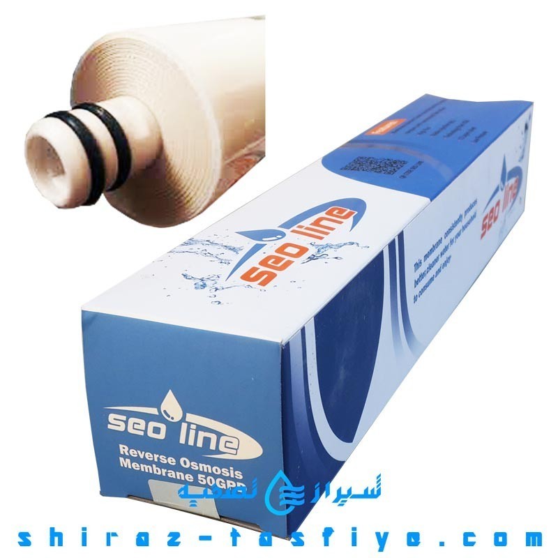 فیلتر ممبرین (مرحله 4) تصفیه آب خانگی سئولاین SEOLINE Membrane