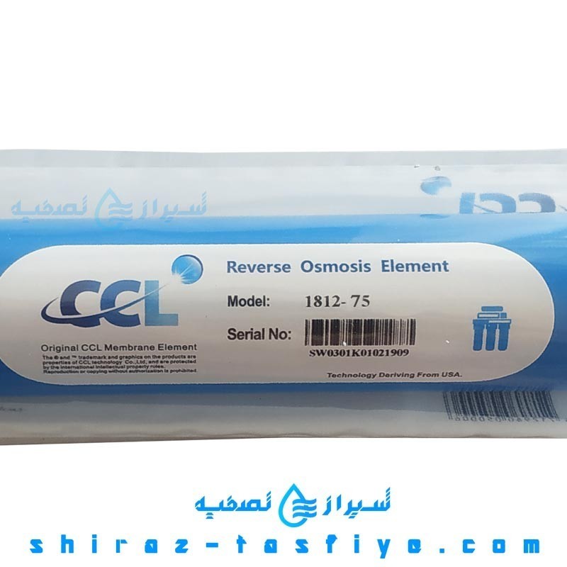 ممبران CCL تایوان فیلتر ممبرین تصفیه آب خانگی 75 گالن FLUXTEK MEMBRANE