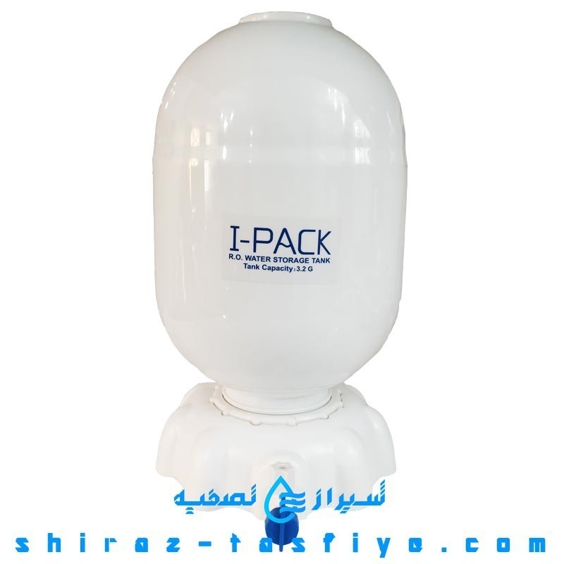 مخزن تصفیه آب قابل شستشو و تعویض دیافراگم I-PACK ایران  