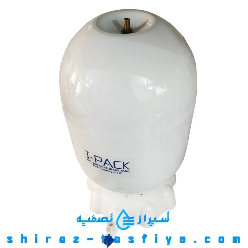 مخزن تصفیه آب قابل شستشو و تعویض دیافراگم I-PACK ایران  